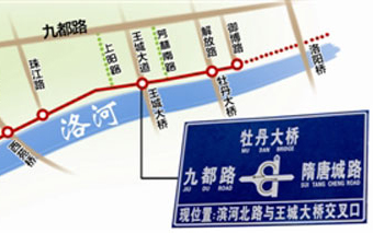 洛陽市濱河北路跨澗河橋梁、唐宮西路跨澗河橋梁勘察設計項目